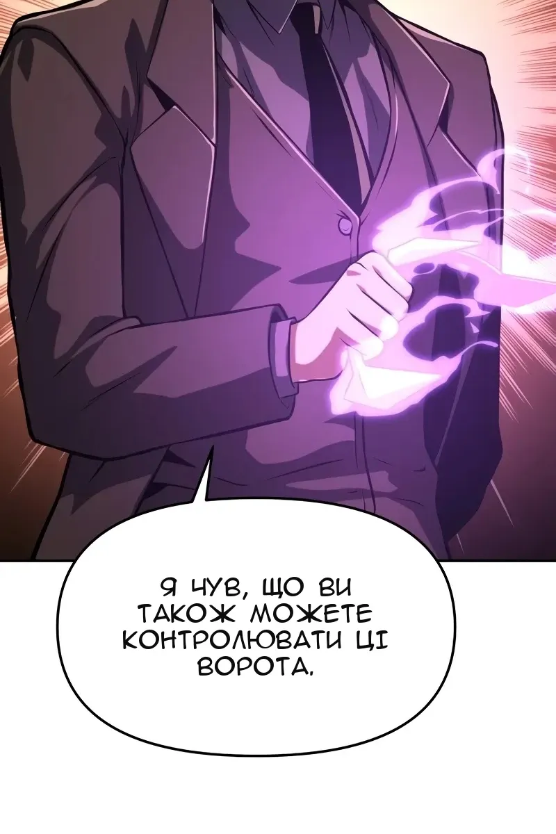 Сторінка 78