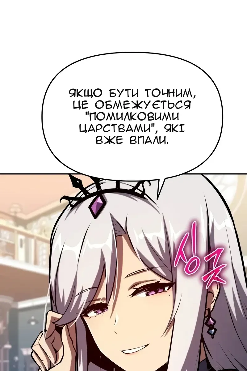 Сторінка 79