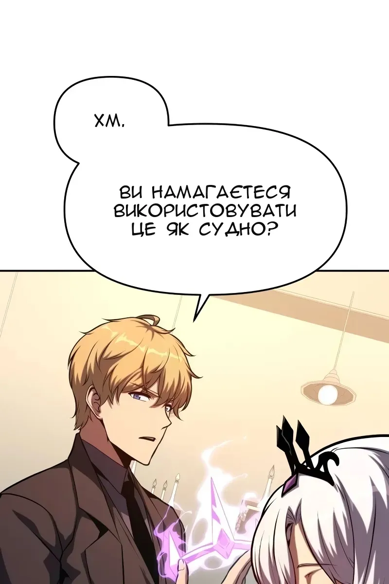 Сторінка 81