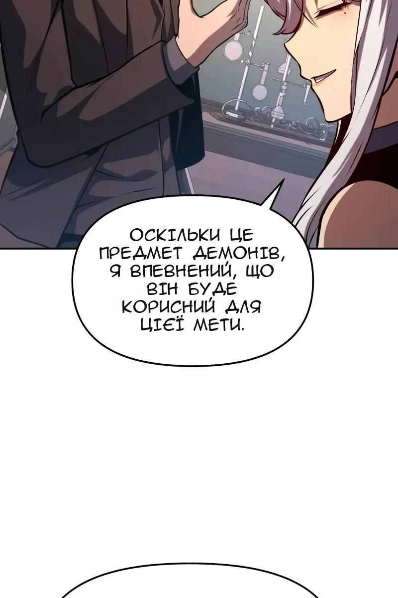 Сторінка 82