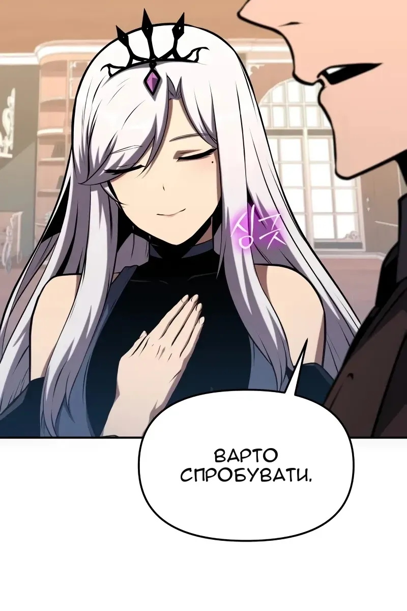 Сторінка 89
