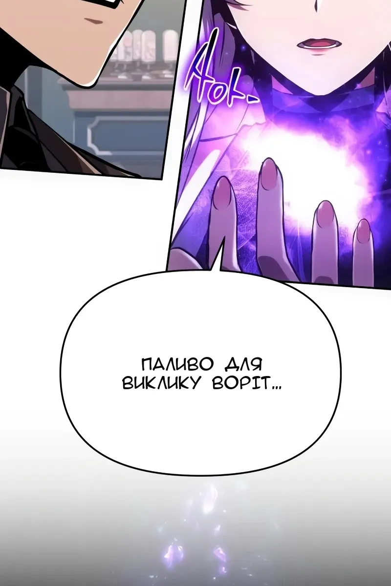 Сторінка 91