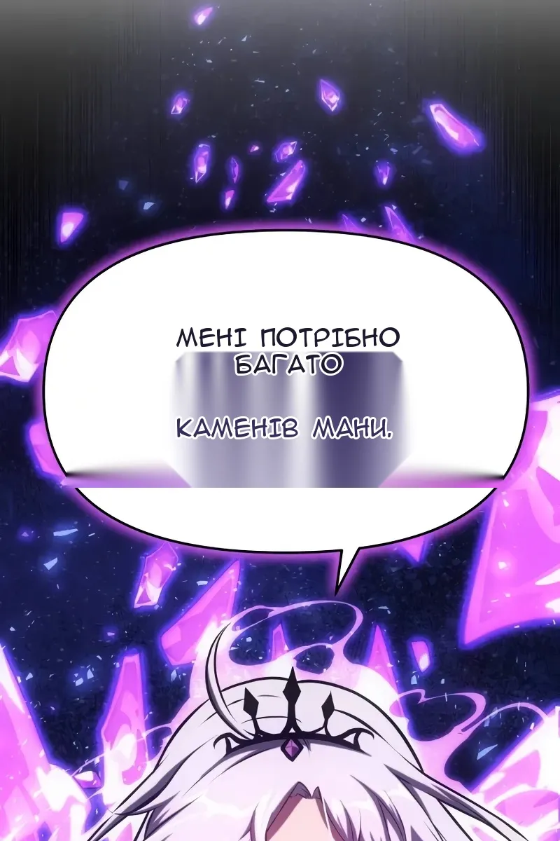 Сторінка 92