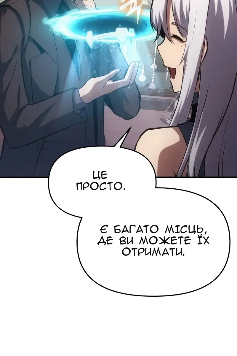 Сторінка 95