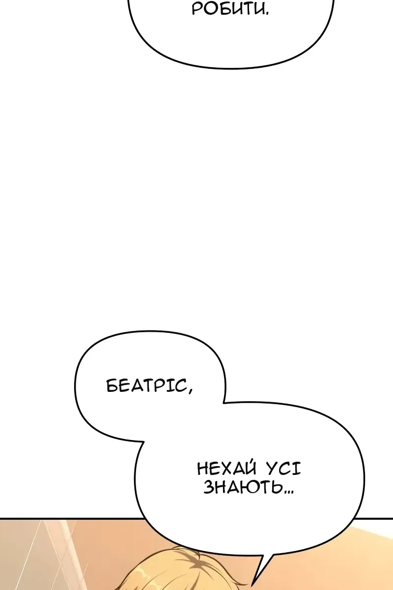 Сторінка 97