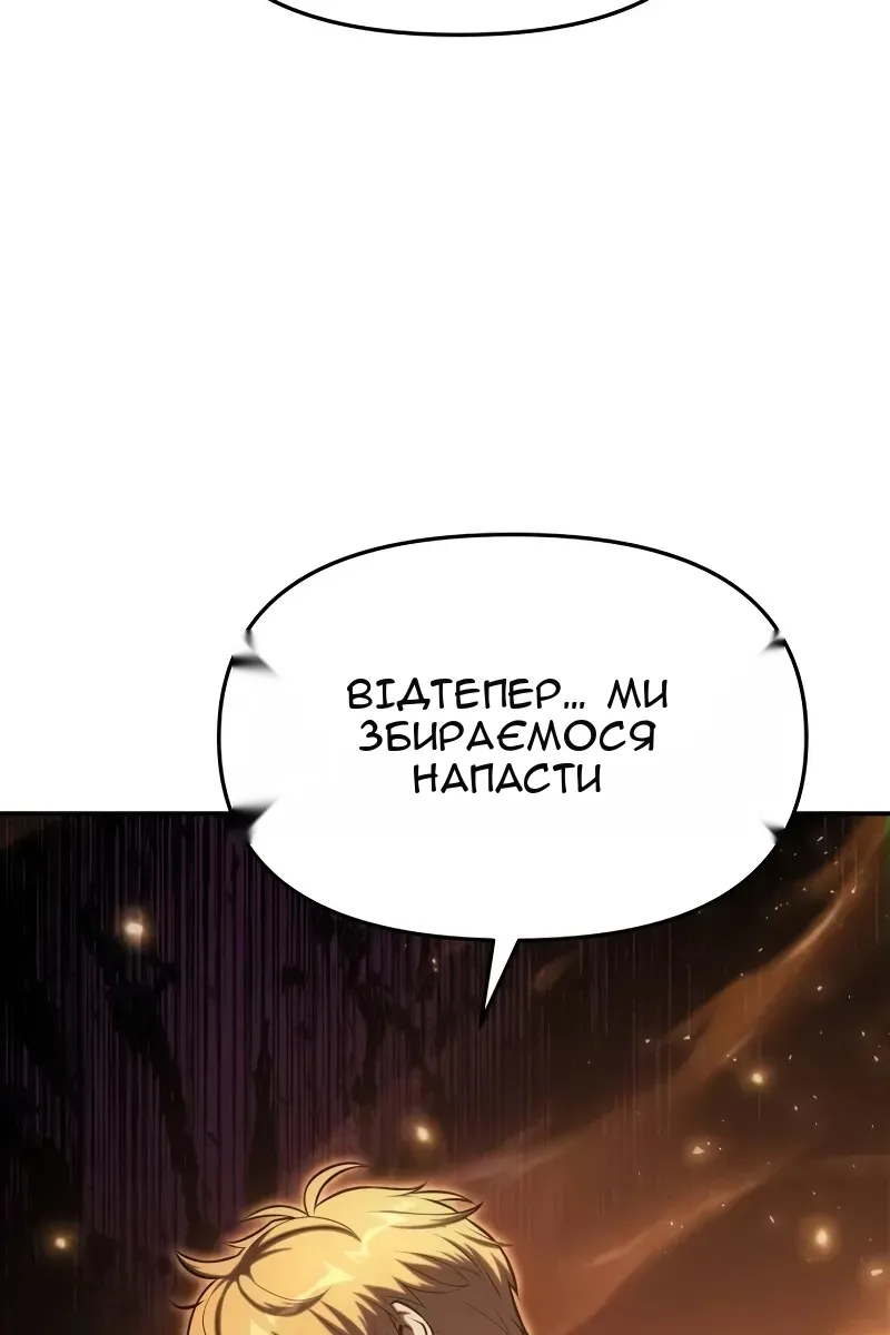 Сторінка 99