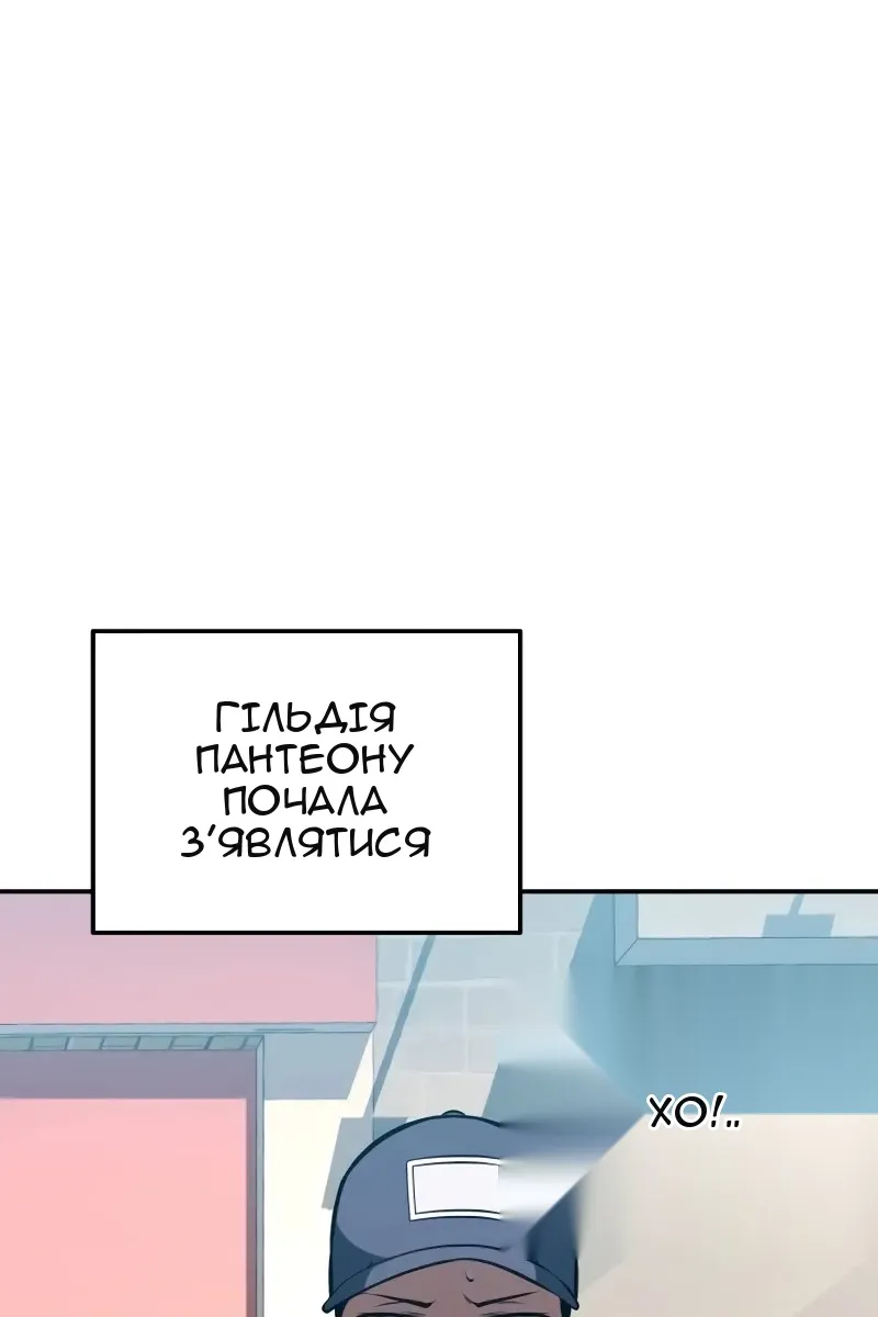 Сторінка 102