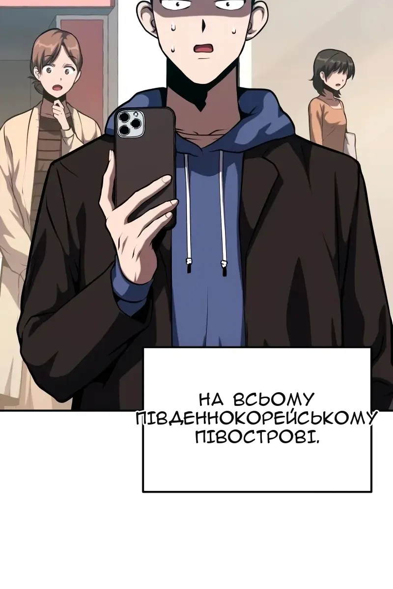 Сторінка 103