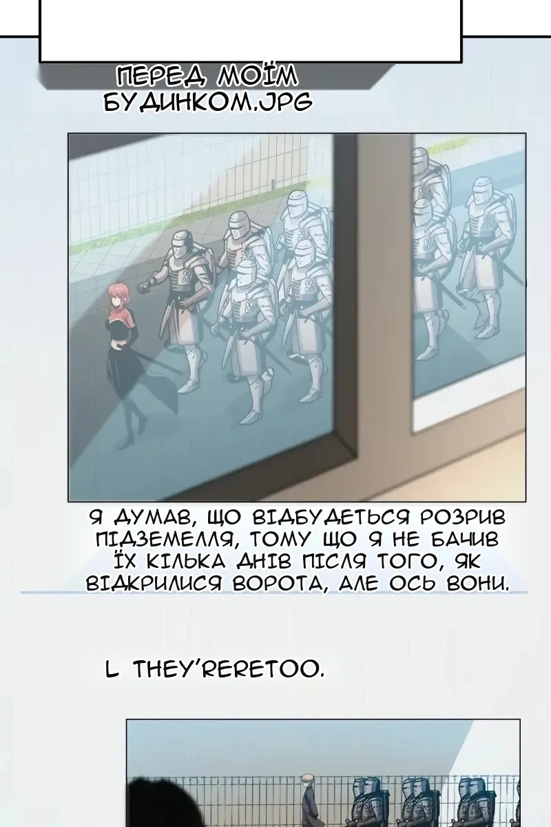 Сторінка 106