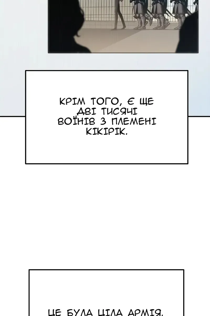 Сторінка 107
