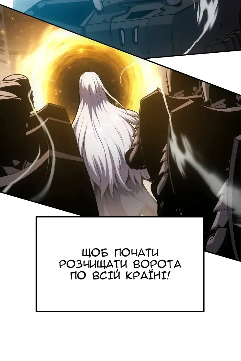 Сторінка 111