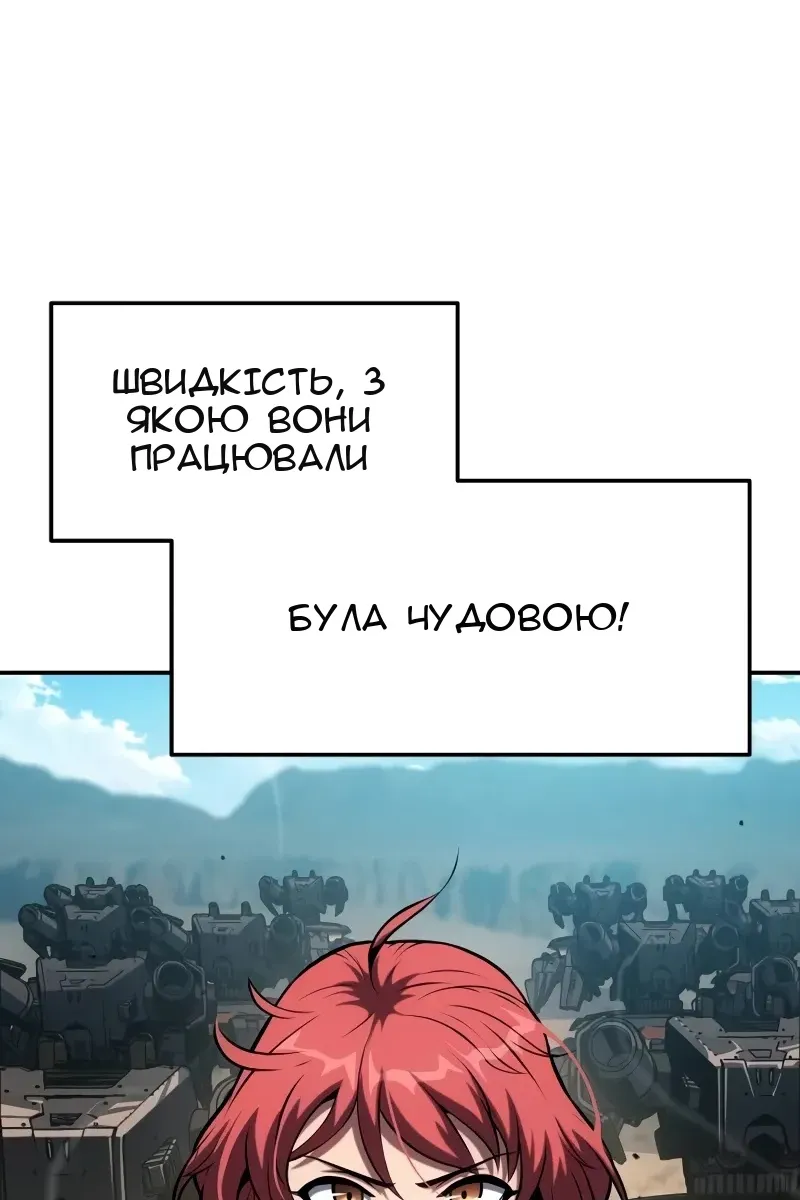Сторінка 112