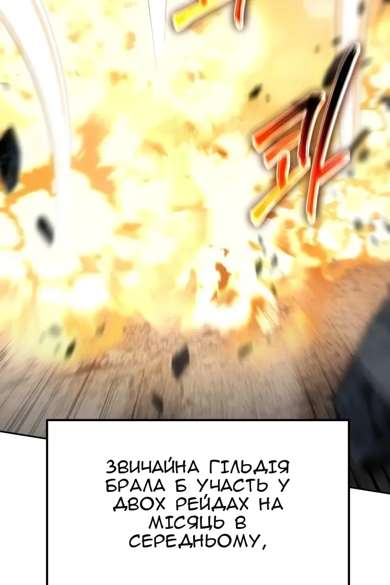 Сторінка 115