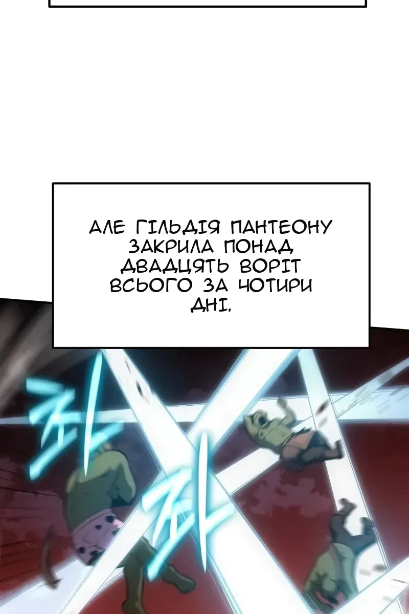 Сторінка 116