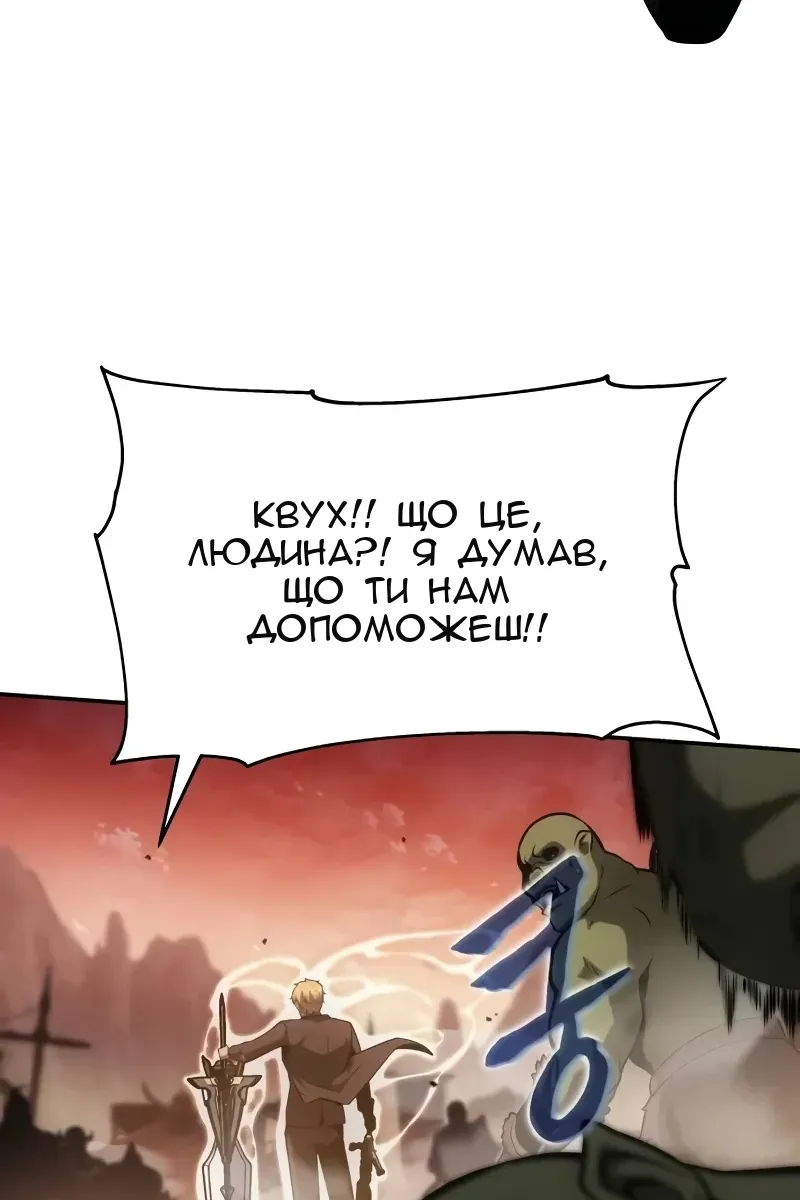 Сторінка 118