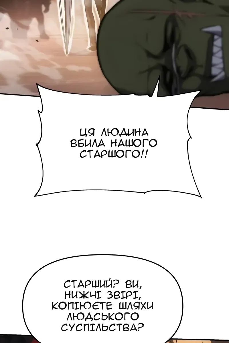 Сторінка 119