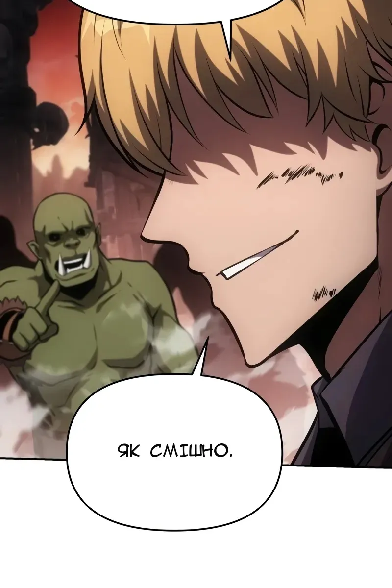 Сторінка 120