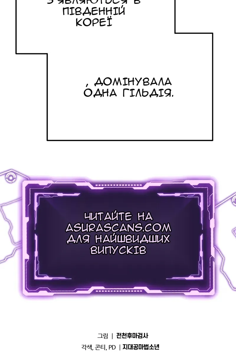 Сторінка 123