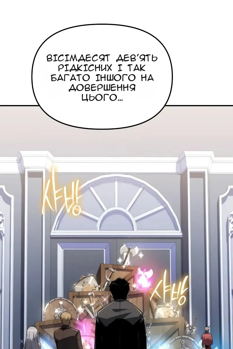 Сторінка 5