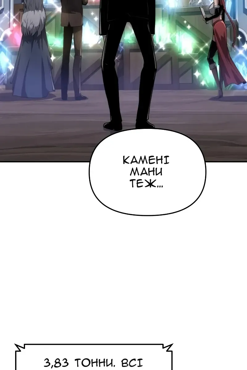 Сторінка 6