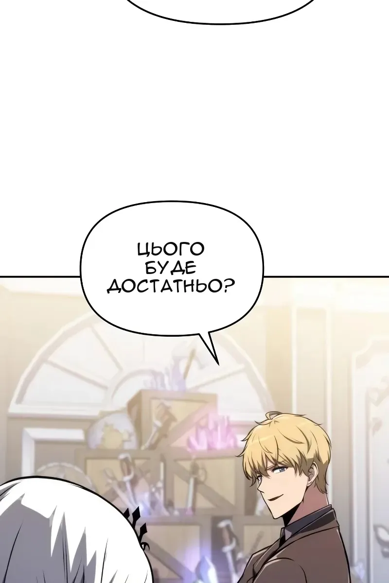 Сторінка 10