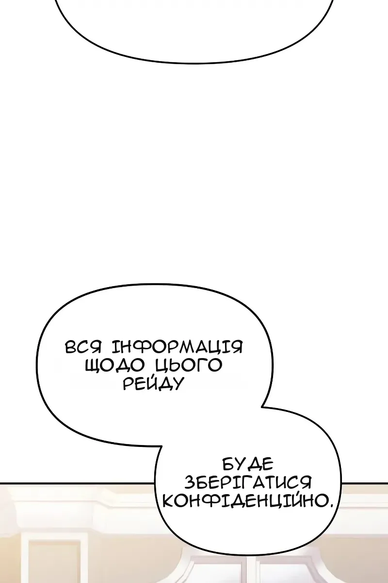 Сторінка 15