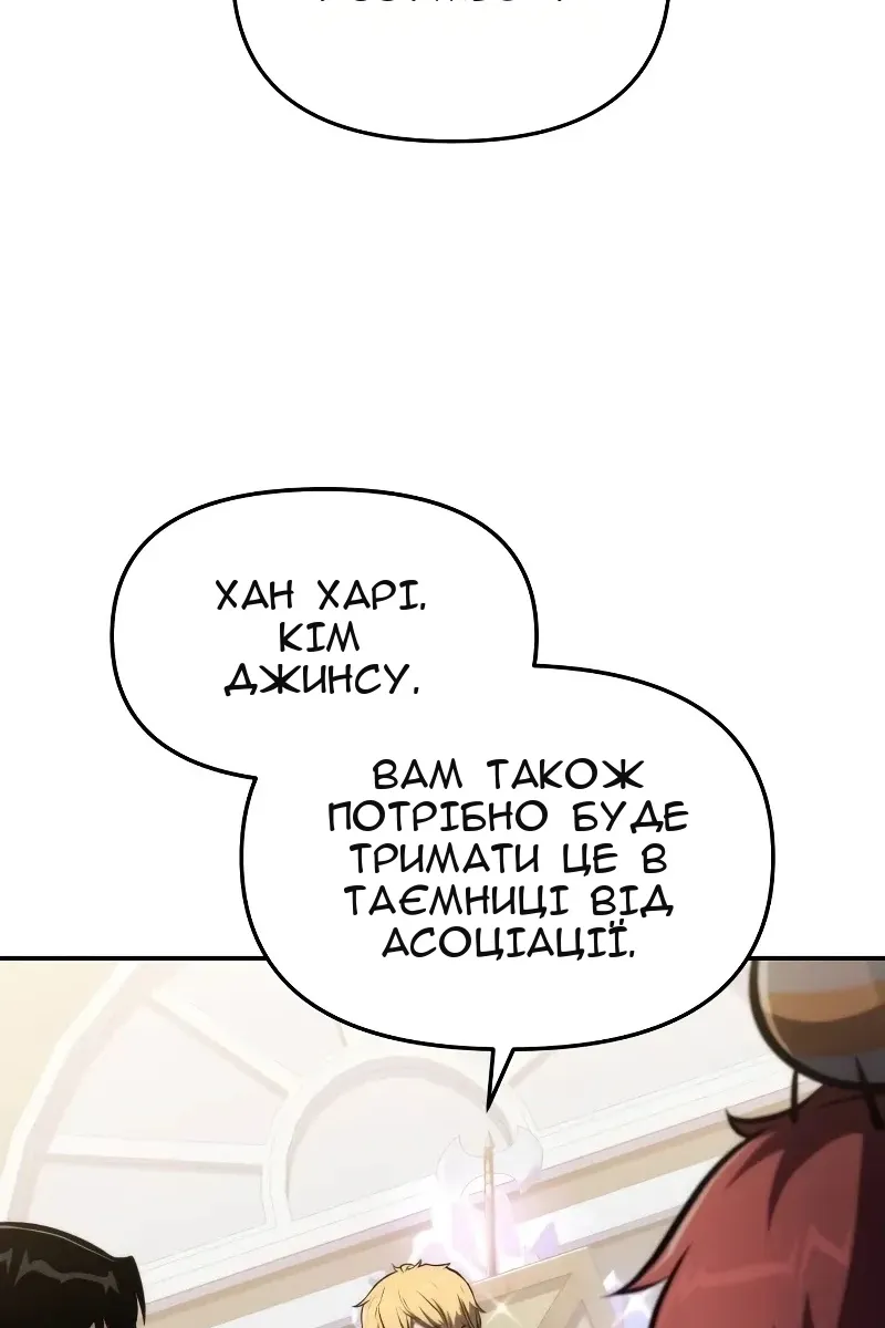 Сторінка 17