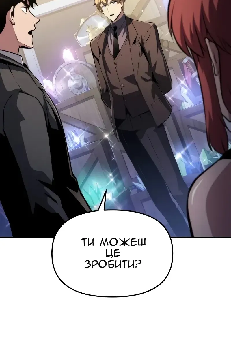 Сторінка 18