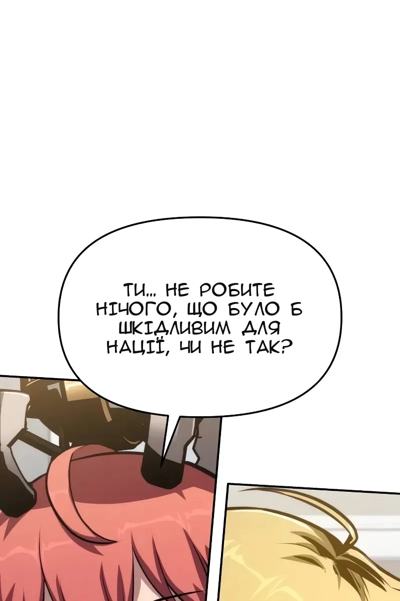 Сторінка 20