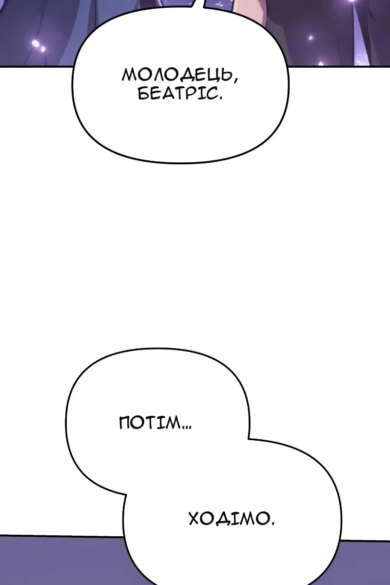 Сторінка 44