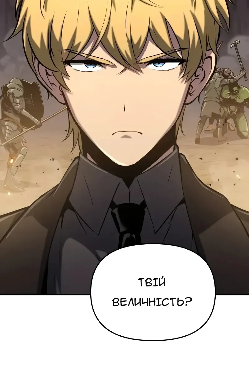 Сторінка 49