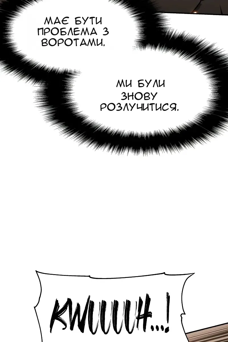 Сторінка 53
