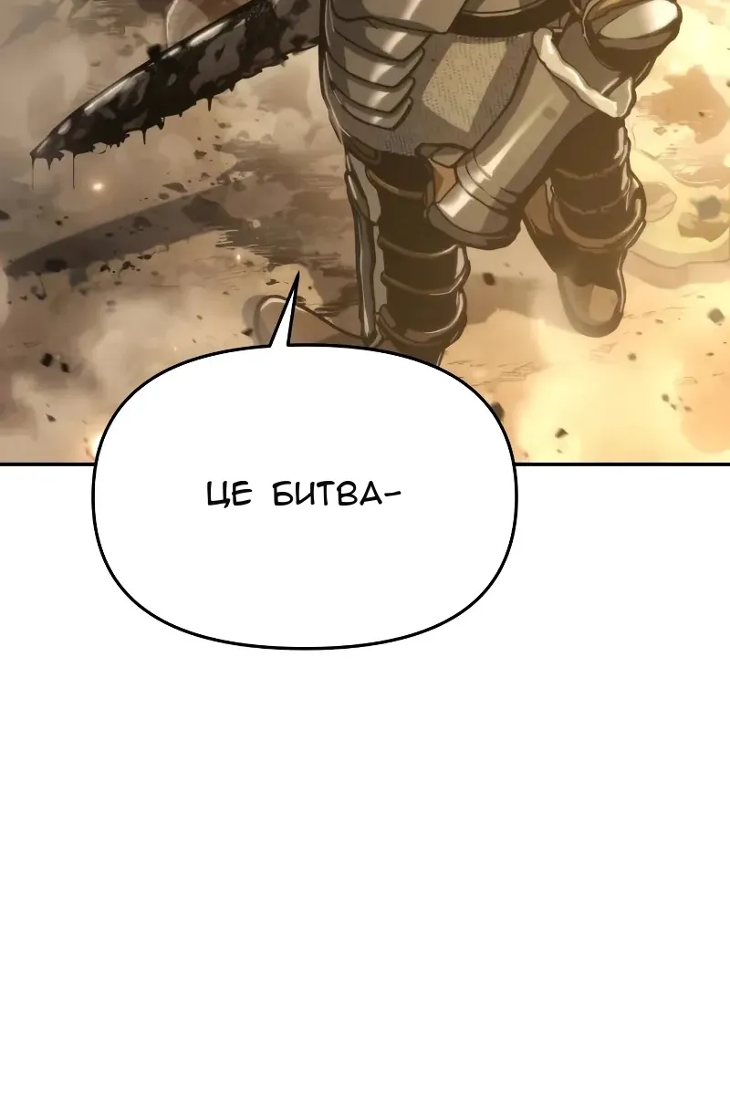Сторінка 66