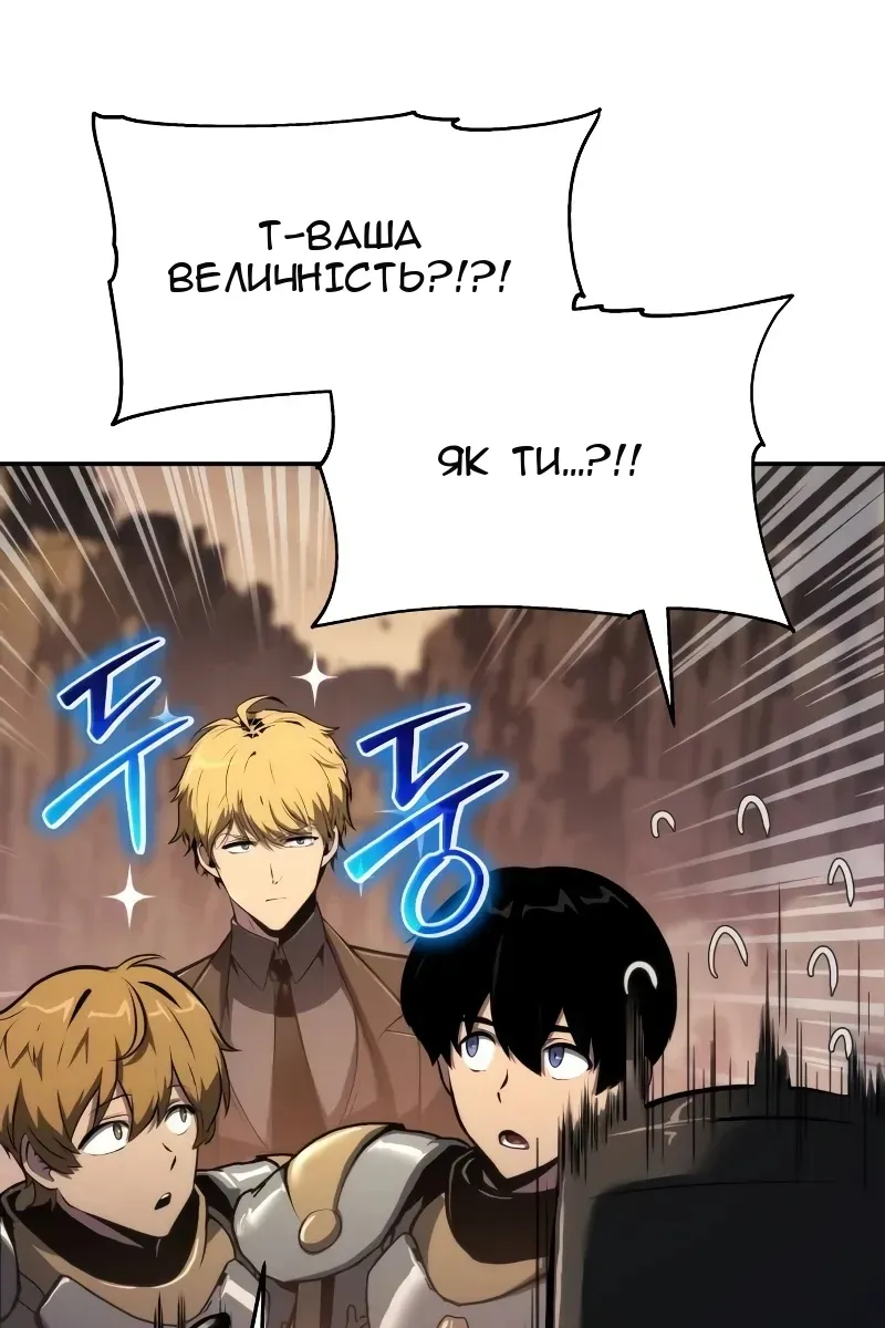 Сторінка 67
