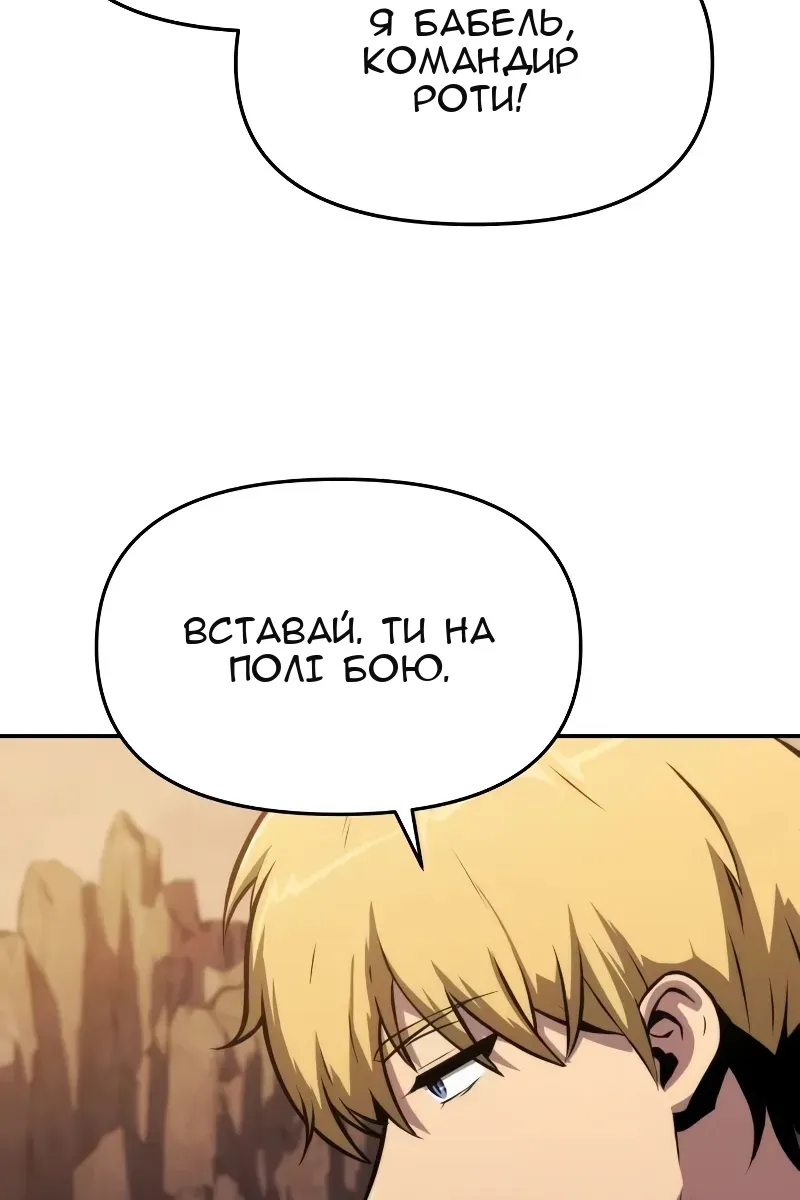 Сторінка 70