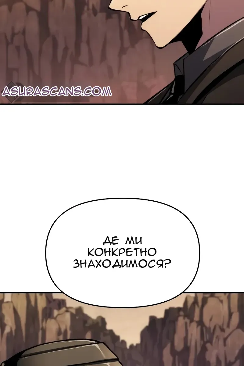 Сторінка 71