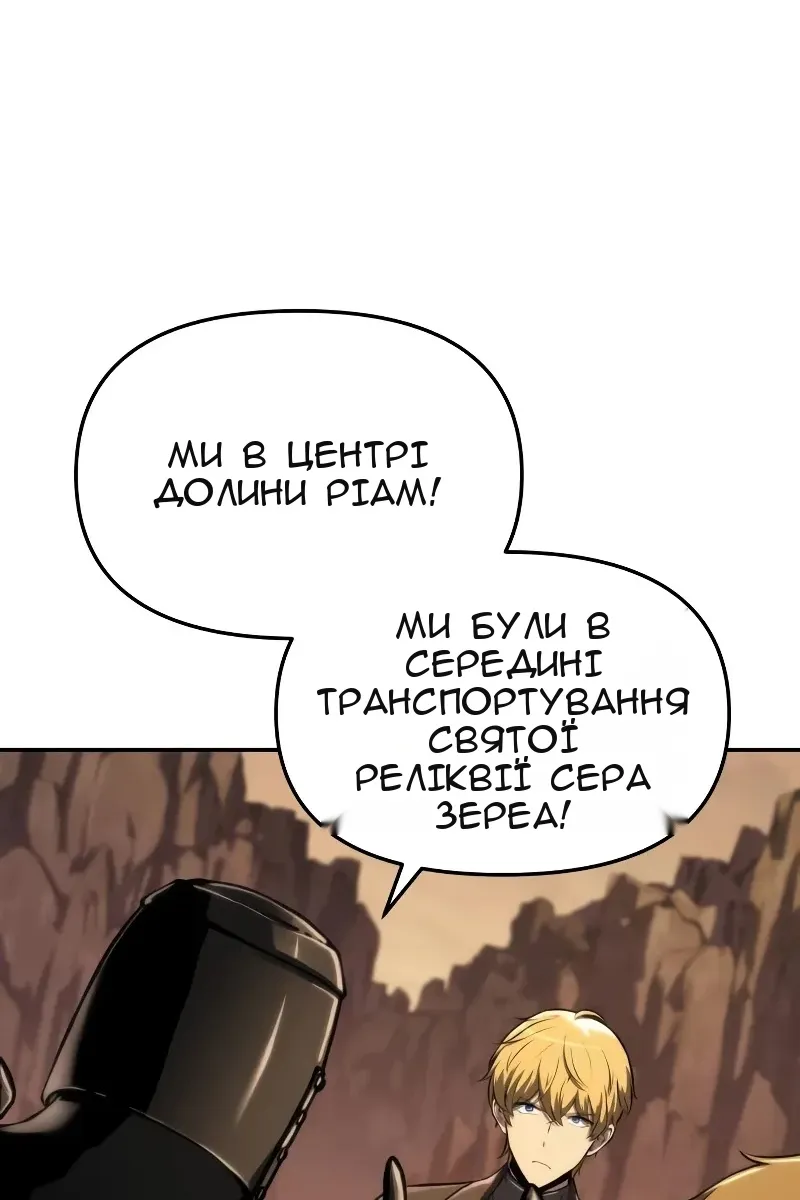 Сторінка 73