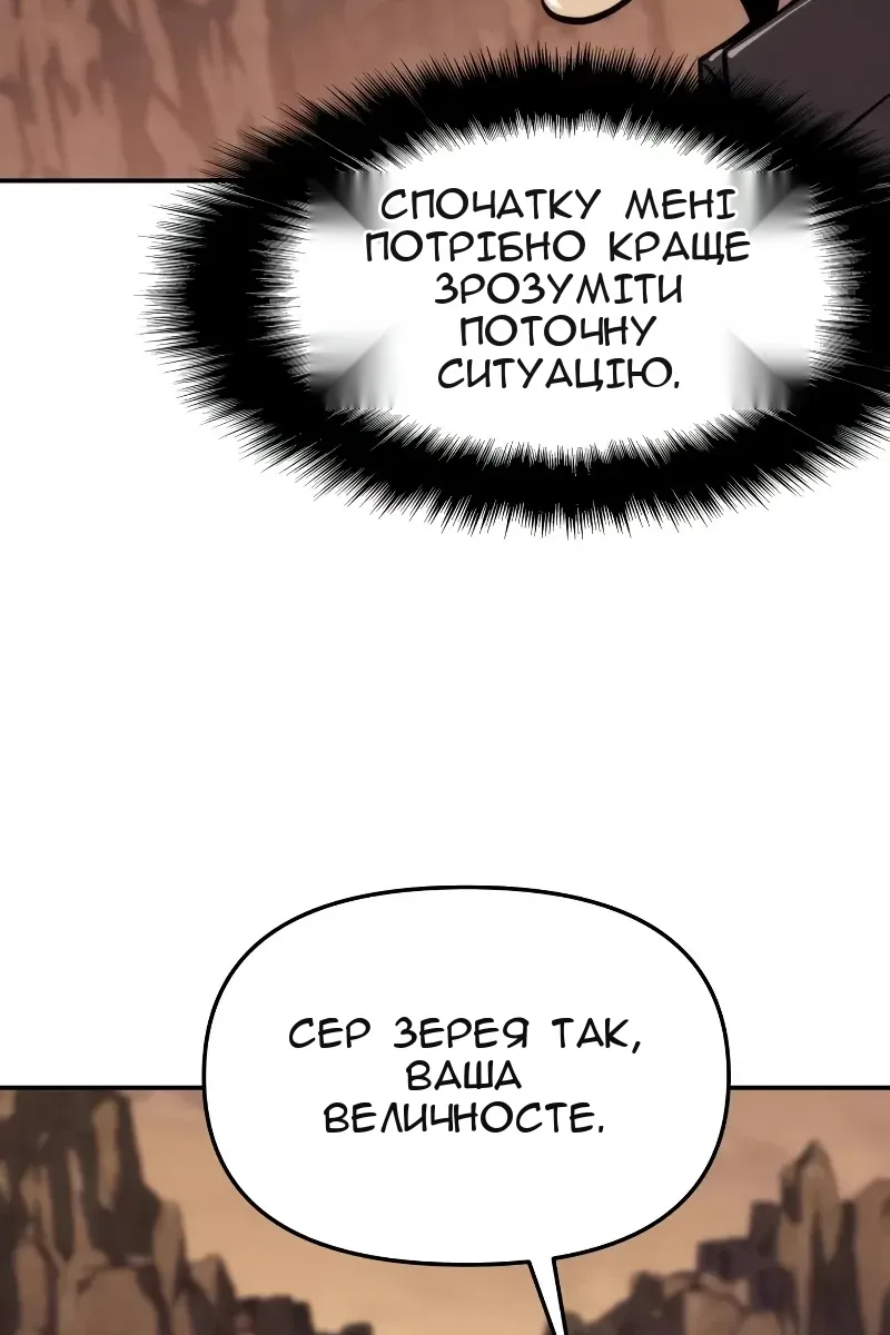 Сторінка 86