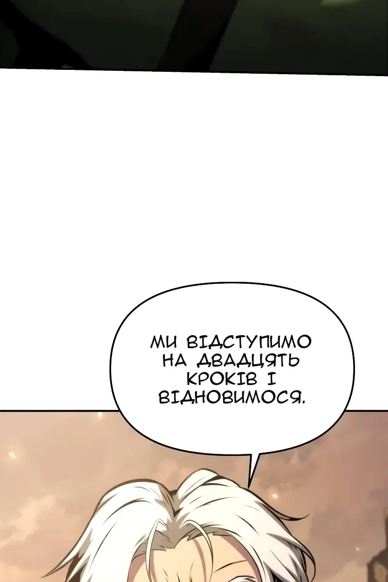 Сторінка 99