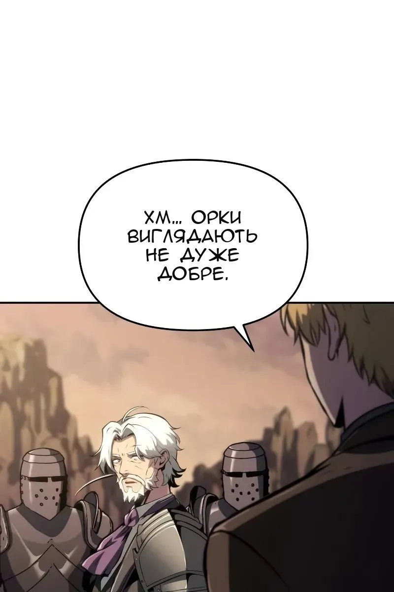 Сторінка 101