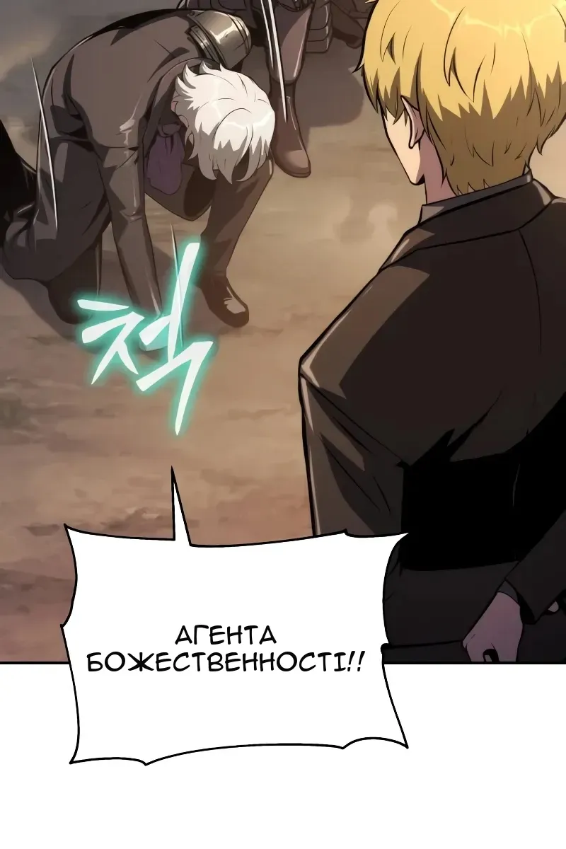 Сторінка 105