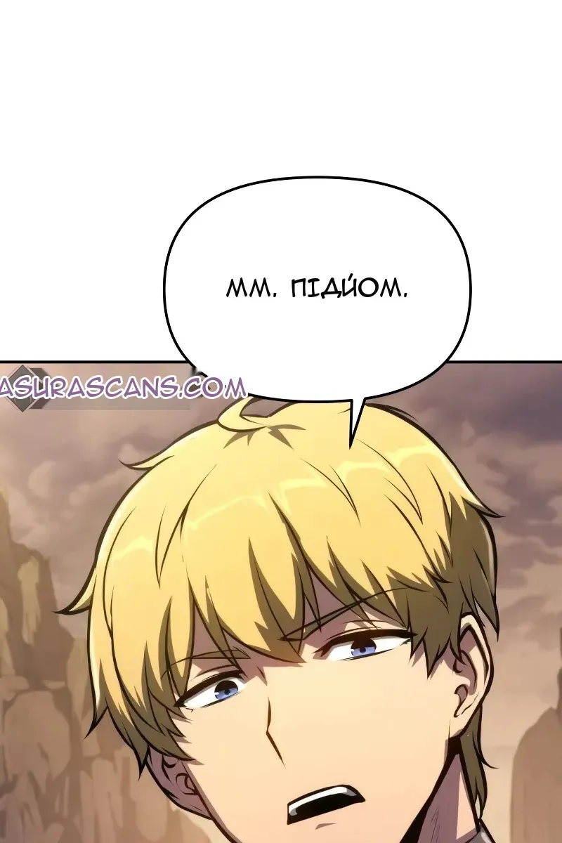 Сторінка 106