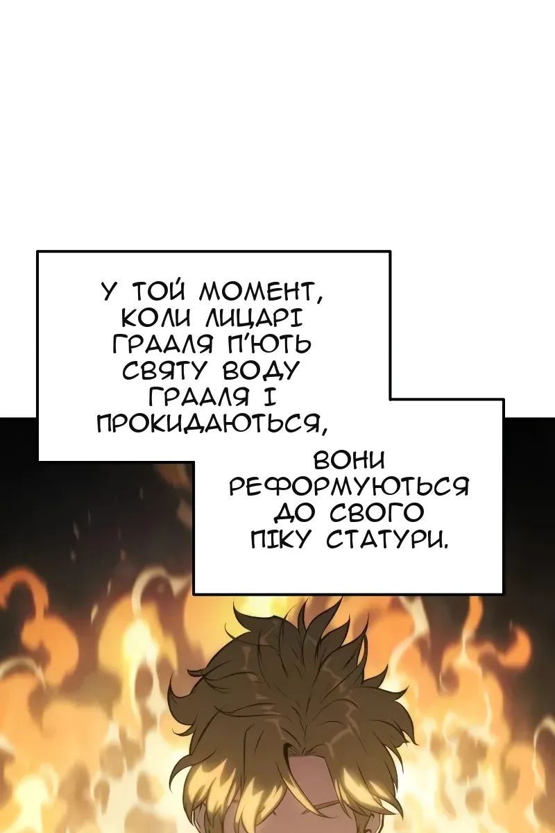 Сторінка 108