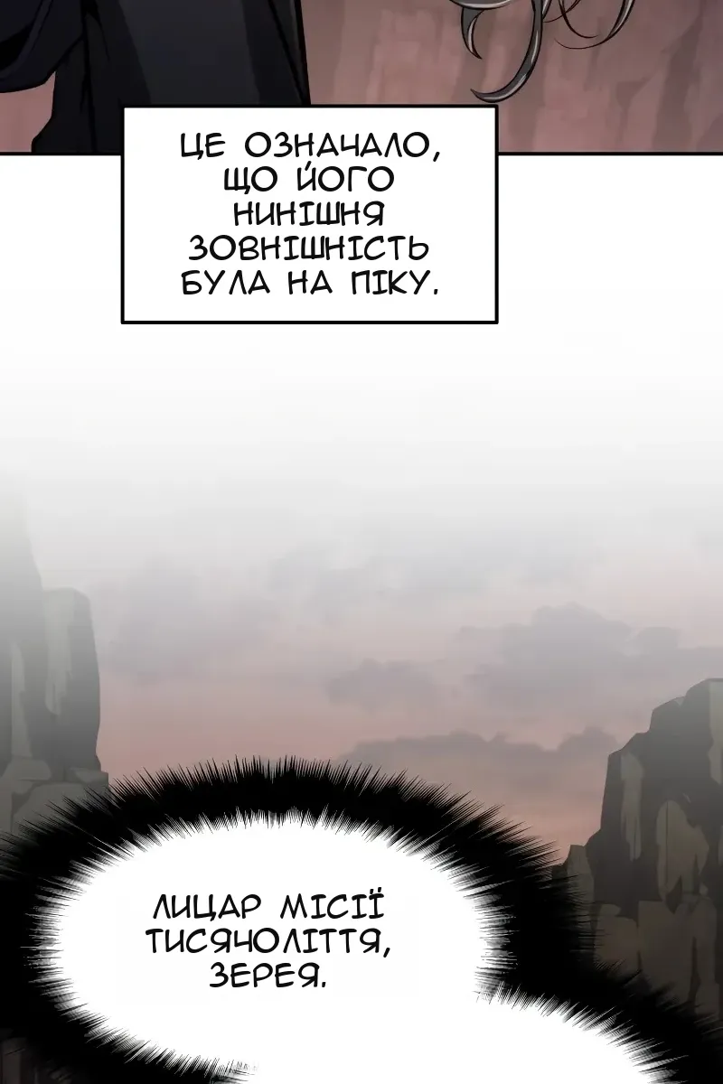 Сторінка 111