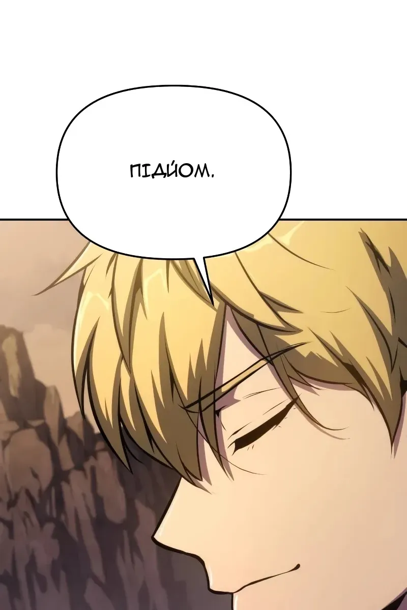 Сторінка 114