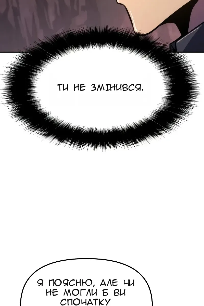 Сторінка 115