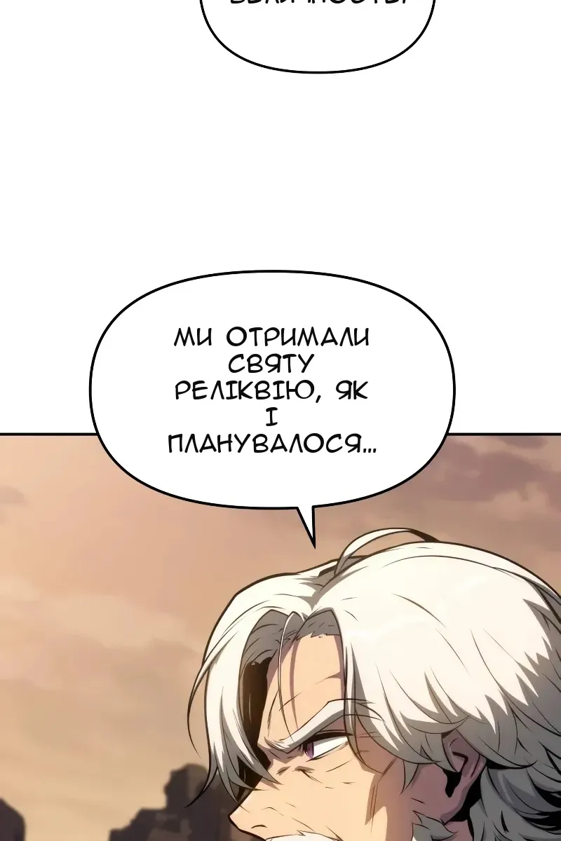 Сторінка 117