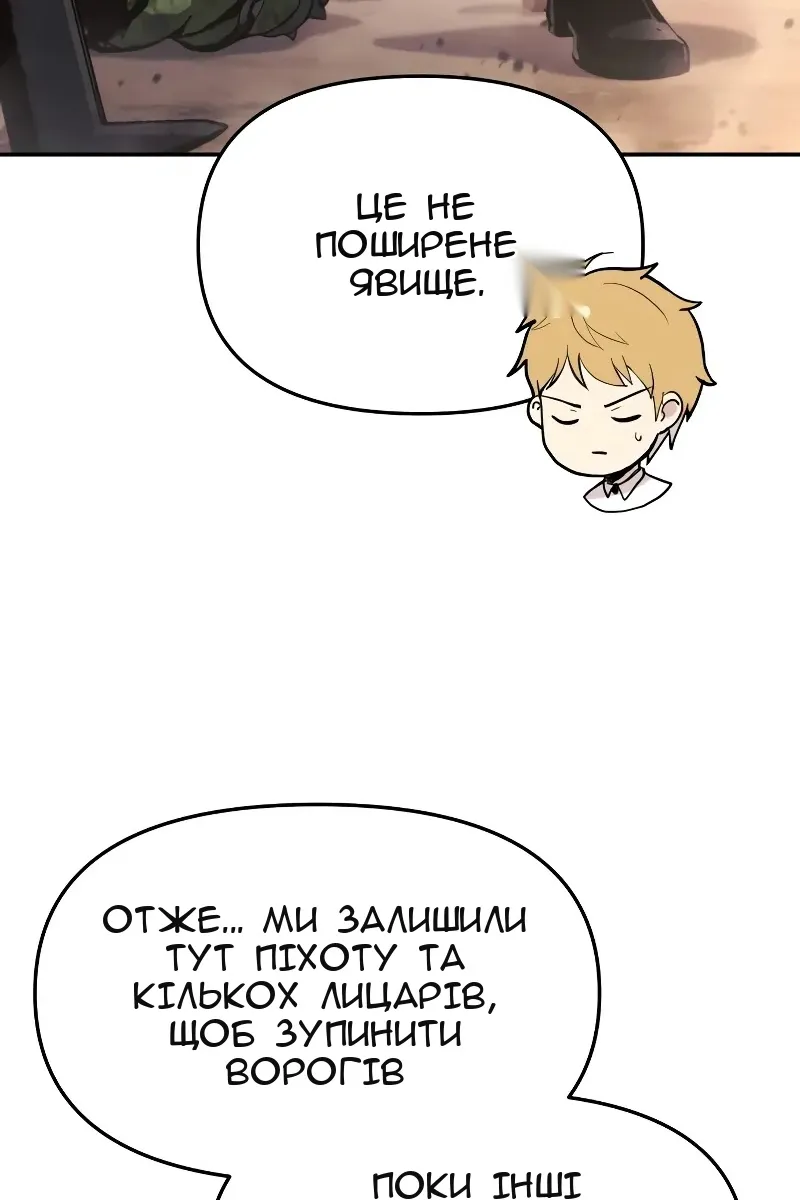 Сторінка 120