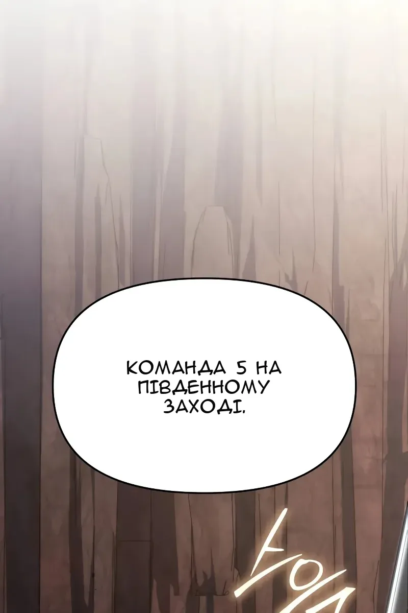 Сторінка 127