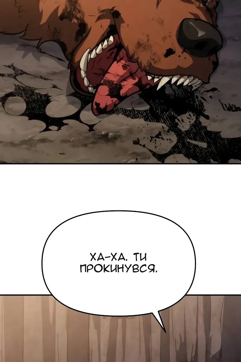 Сторінка 4